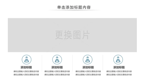 唯美国画风彩云之南云南旅游文化PPT模板