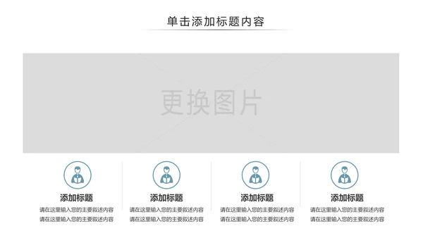 唯美国画风彩云之南云南旅游文化PPT模板