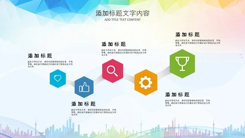 团委共青团梦想启航青春梦想PPT模板