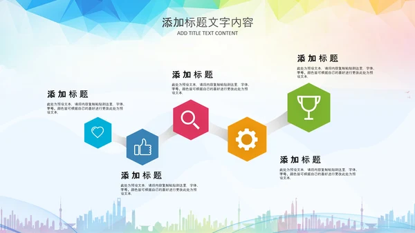 团委共青团梦想启航青春梦想PPT模板