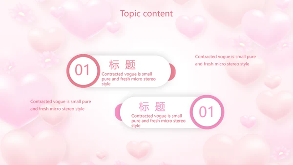 最美的妈妈感恩母亲节母爱妈妈动态PPT模板