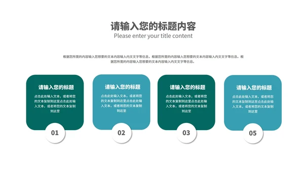 卡通风黑板学生新学期开学第一课汇报PPT模板