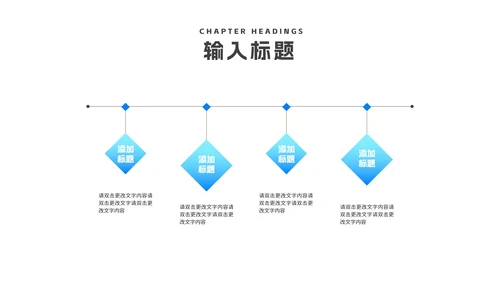 简约年度项目进度数据报告汇总PPT模板