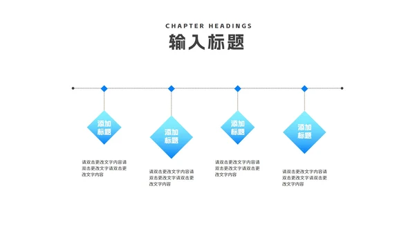 简约年度项目进度数据报告汇总PPT模板