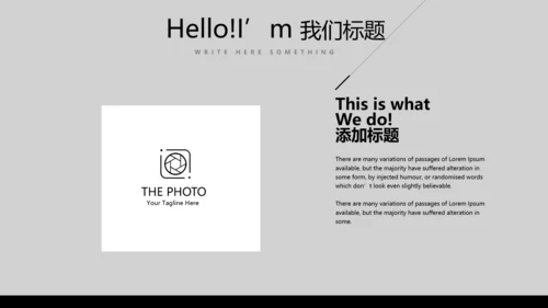 酷黑音乐爵士乐教育培训动态PPT模板