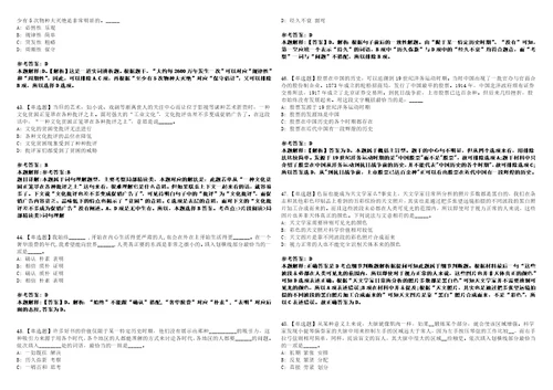 2022年12月黑龙江大庆市人力资源服务中心公开招聘7人全真模拟VIII试题3套含答案详解