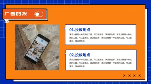 新媒体运营工作汇报通用PPT模板