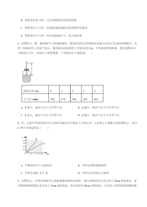 强化训练江西南昌市第五中学实验学校物理八年级下册期末考试定向练习试卷（详解版）.docx