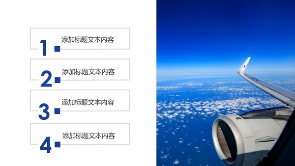 蓝色航天航空飞机航空客运动态PPT模板