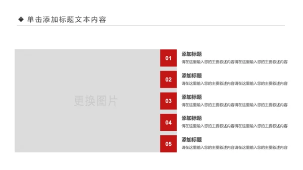 中国风古色古香故宫文化故宫印象PPT模板