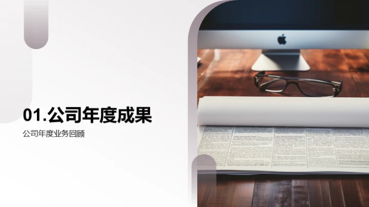 新闻业的变革与挑战