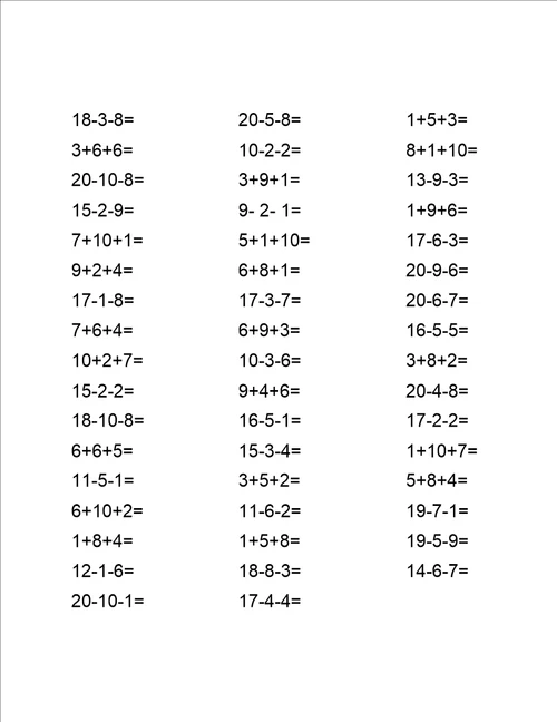 20以内连加减法混合练习题