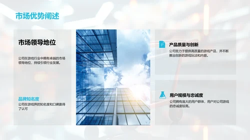 双十一游戏营销策略