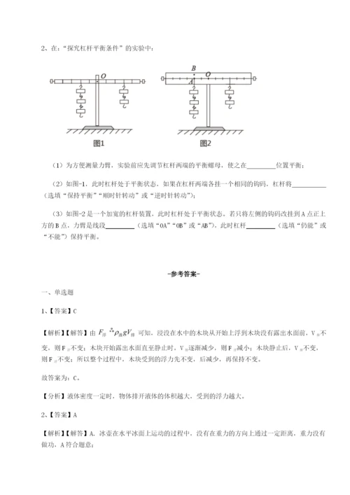 内蒙古翁牛特旗乌丹第一中学物理八年级下册期末考试重点解析试题（解析版）.docx