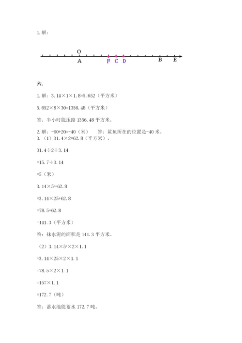 苏教版数学六年级下册试题期末模拟检测卷含答案【完整版】.docx