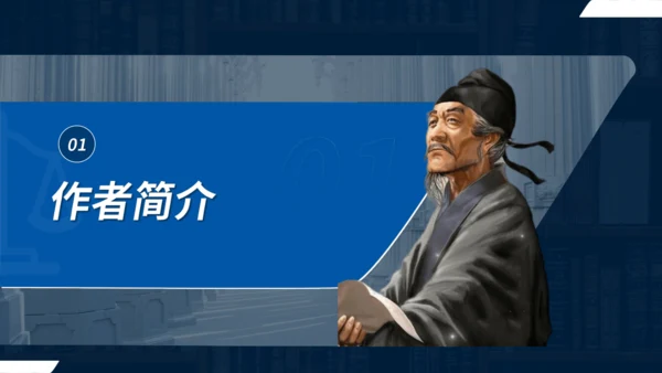 七年级语文上册第三单元课外古诗词诵读 江南逢李龟年 课件(共25张PPT)