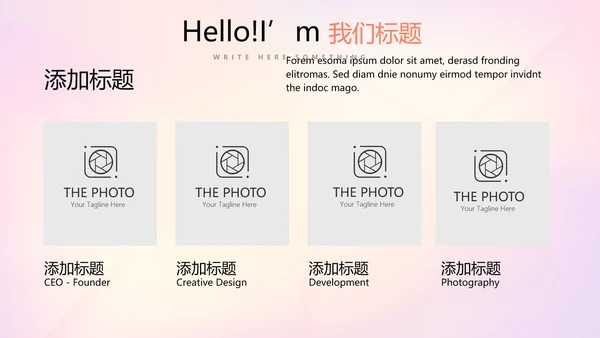 活动营销方案销售策划动态PPT模板