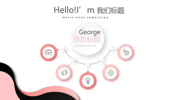 粉色时尚彩妆工作总结动态PPT