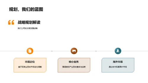 探索透明：XX房产投资指南