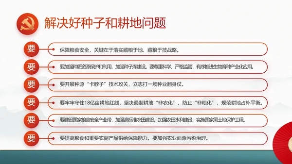 社区活动风采展示年终工作总结PPT