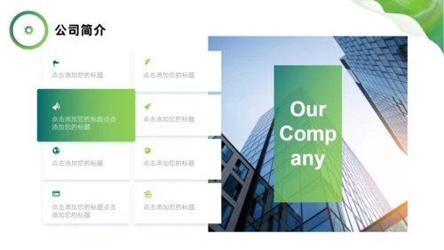 畅享未来产品发布会通用PPT模板