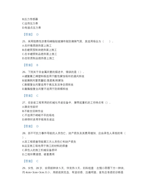 2022年贵州省二级造价工程师之安装工程建设工程计量与计价实务高分题库有解析答案.docx