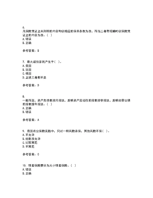 南开大学22春《财产保险》补考试题库答案参考61