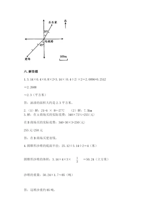 冀教版小学六年级下册数学期末综合素养测试卷附完整答案【各地真题】.docx