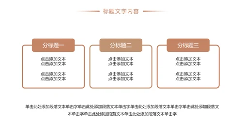时尚社区医疗保险人身平安保险工作PPT模板