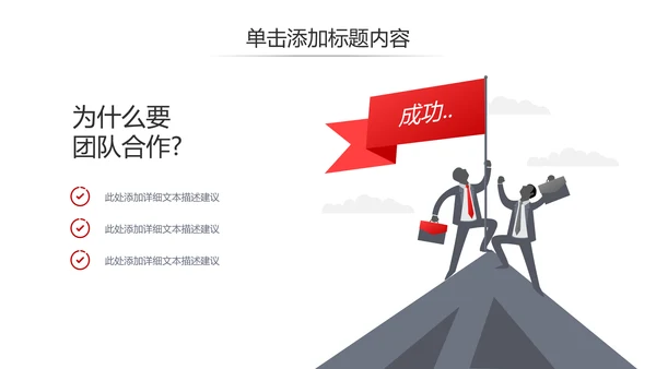 欧美风创意企业宣传公司简介商务PPT模板