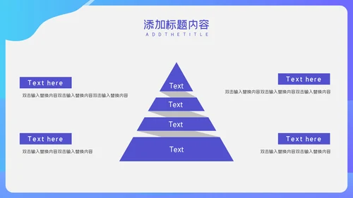 蓝色简约卡通岗位竞聘通用PPT模板