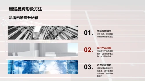 双十一体育营销全解析