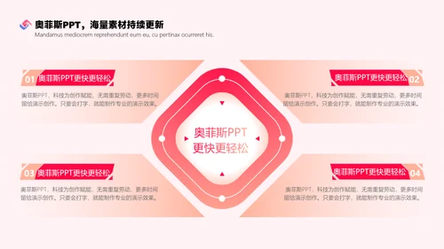 红色扁平插画学院年度评优方案