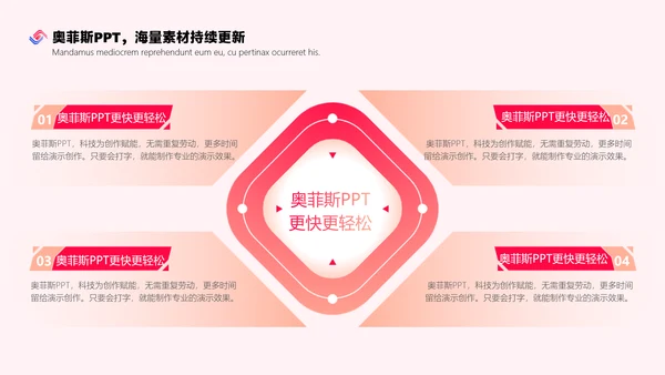 红色扁平插画学院年度评优方案