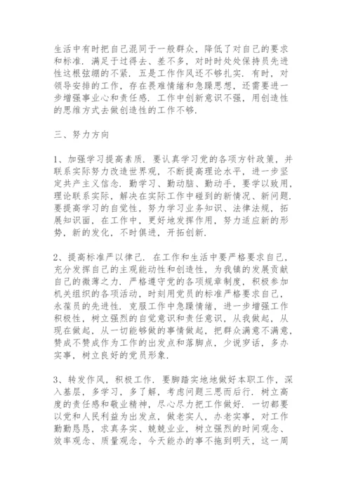 意识形态讨论个人发言稿范文(12篇).docx