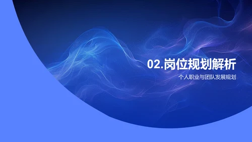 领导岗位竞聘报告