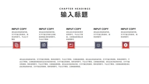 商务风热气球企业新员工入职培训PPT模板