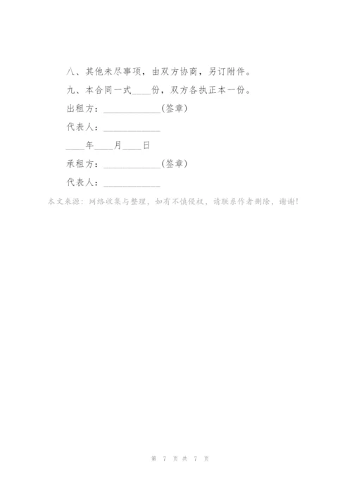 简单的工程车辆租赁合同3篇.docx