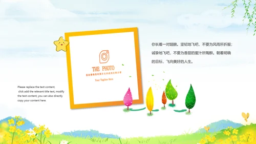 小清新治愈系幼儿园小学中学毕业纪念册PPT