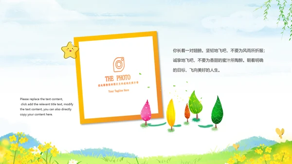 小清新治愈系幼儿园小学中学毕业纪念册PPT