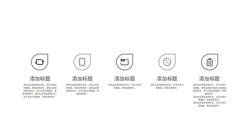 蓝色实景励志风景扬帆起航宣传PPT模板