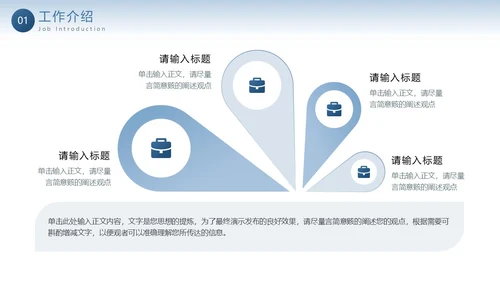 蓝色鎏金帆船渐变大气终总结