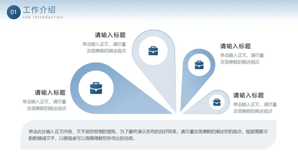 蓝色鎏金帆船渐变大气终总结
