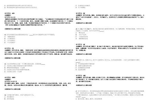 四川测绘地理信息局机关后勤服务中心招聘1人模拟卷附答案解析第0105期