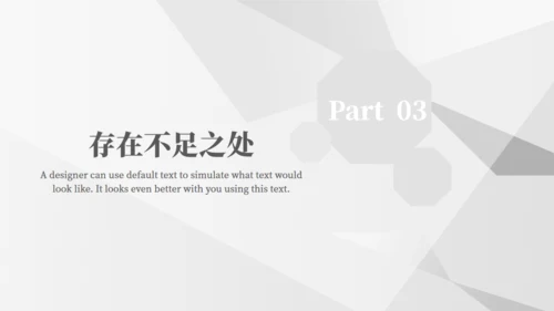 公务员工作汇报通用PPT模板