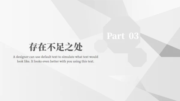 公务员工作汇报通用PPT模板