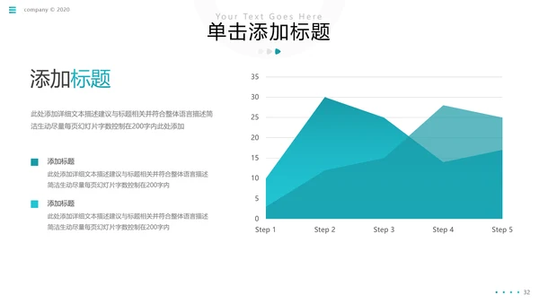 现代欧美风公司简介企业宣传商务PPT模板
