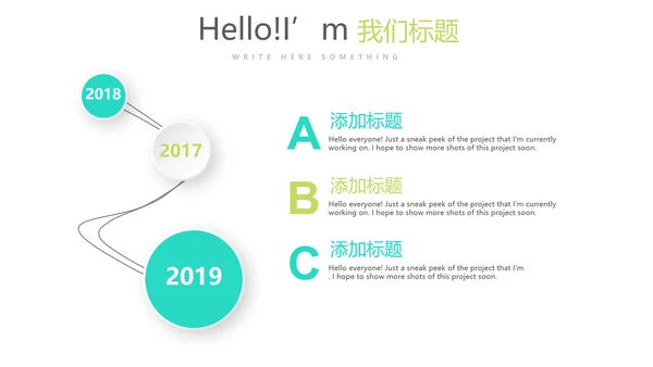 绿色大气保险行业保险公司总结汇报动态PPT