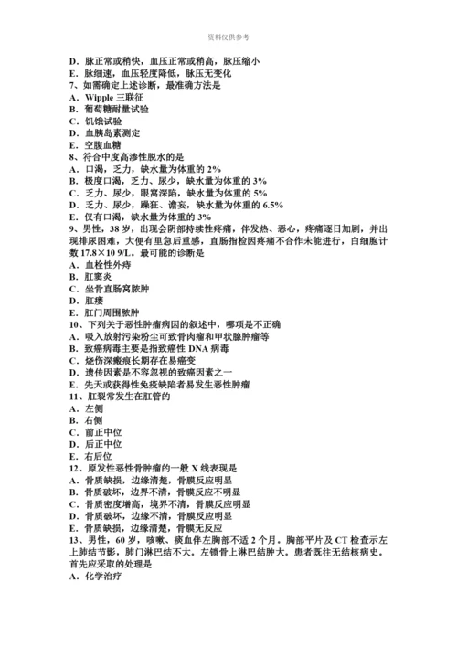 上海主治医师外科学基础模拟试题.docx