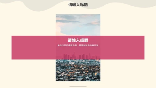 彩色几何渐变毛玻璃答辩PPT模板